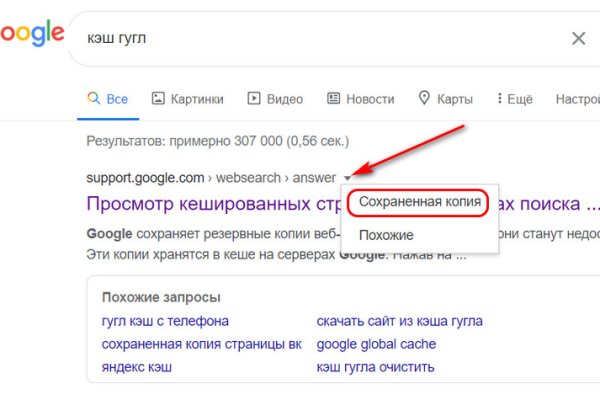 Работа с кракен маркет тор