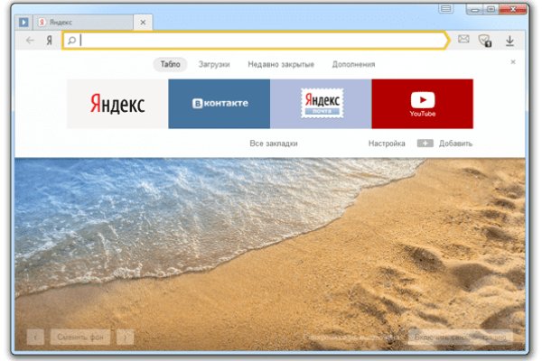 Как зайти на kra48.cc